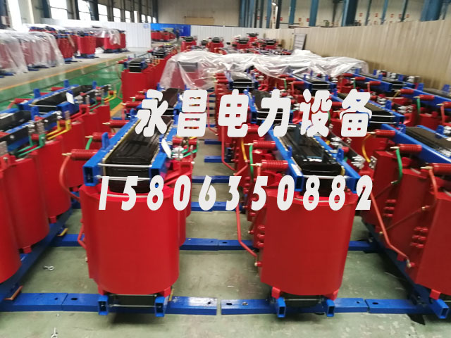 芜湖SCB10-400KVA/10KV/0.4KV干式变压器