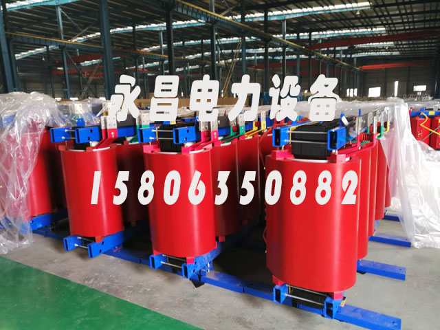 芜湖SCB12-160KVA/10KV/0.4KV干式变压器