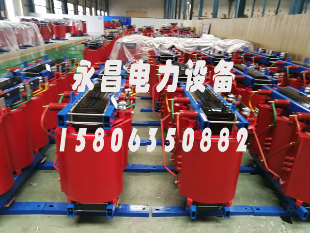 芜湖SCB11-1600KVA干式变压器